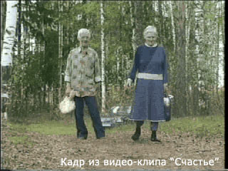 СЧАСТЬЕ ДЛЯ НАРОДА